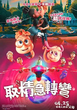 亚洲国产成人久久综合一区